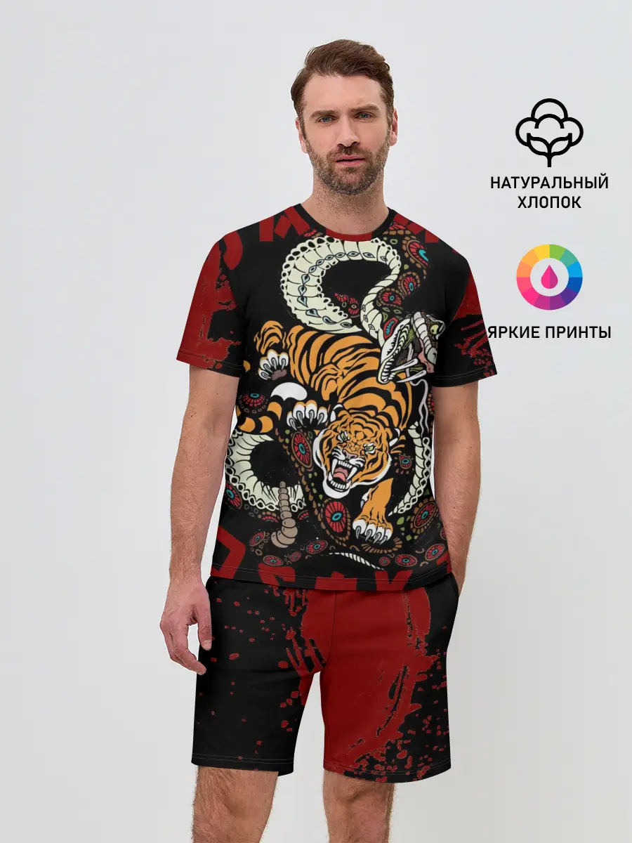 Мужской костюм с шортами / Японский Тигр