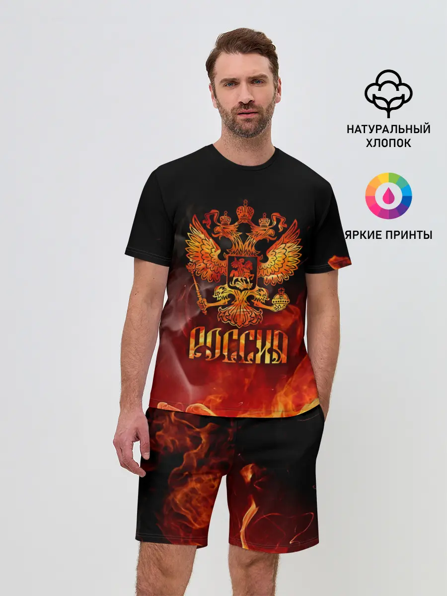 Мужской костюм с шортами / Россия