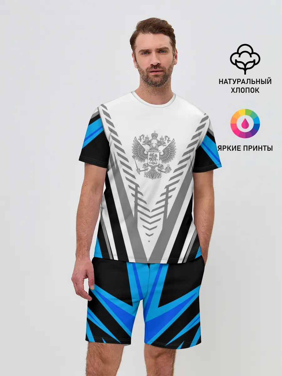 Мужской костюм с шортами / Россия