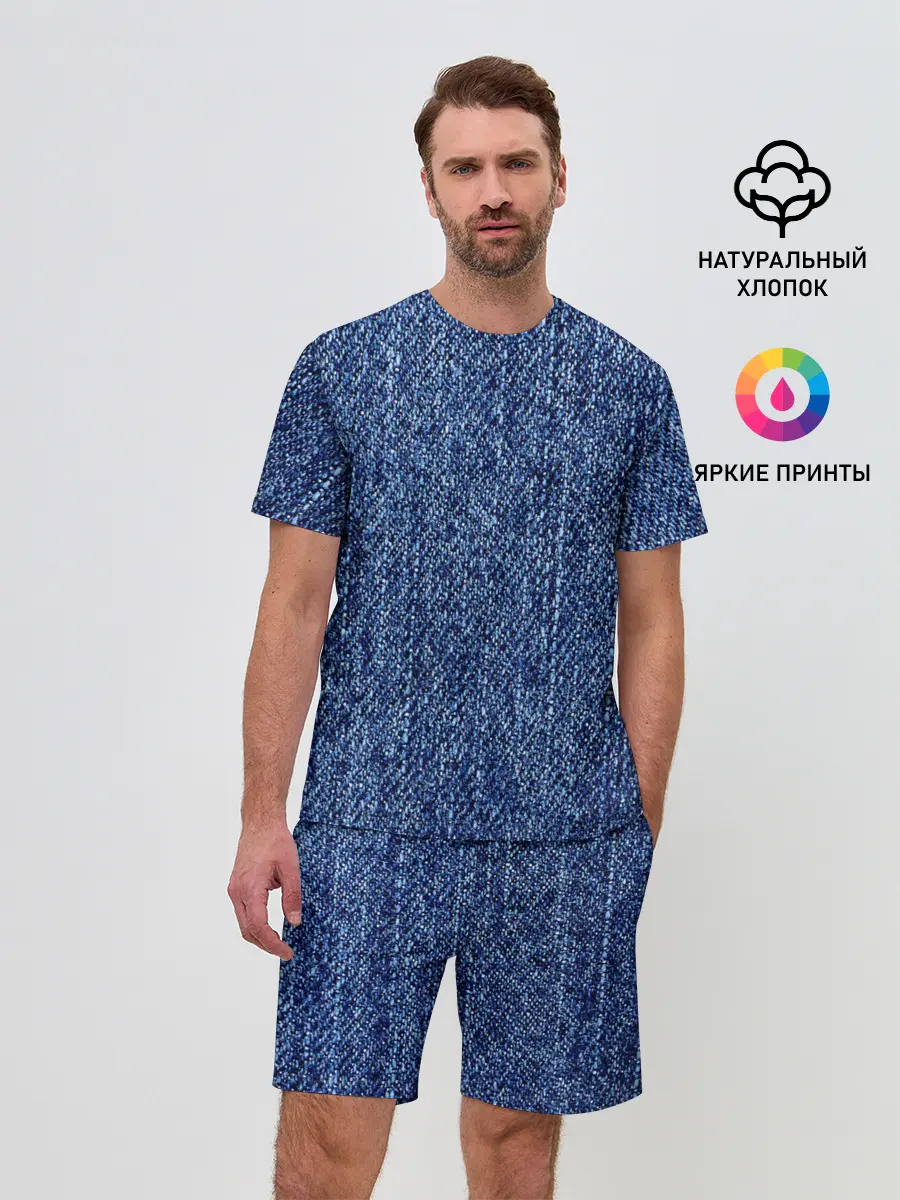 Мужской костюм с шортами / Джинсовка | Текстура