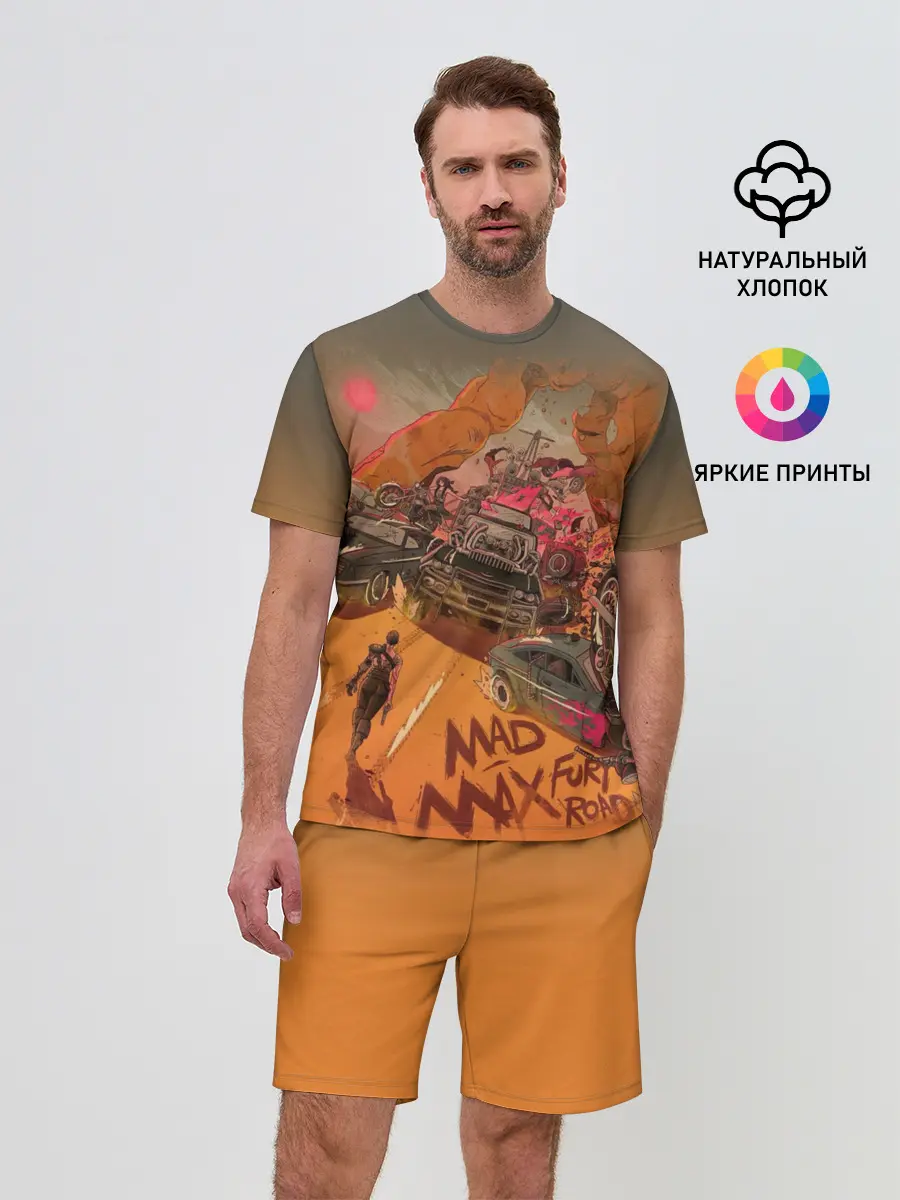 Мужской костюм с шортами / Mad Max Fury Road