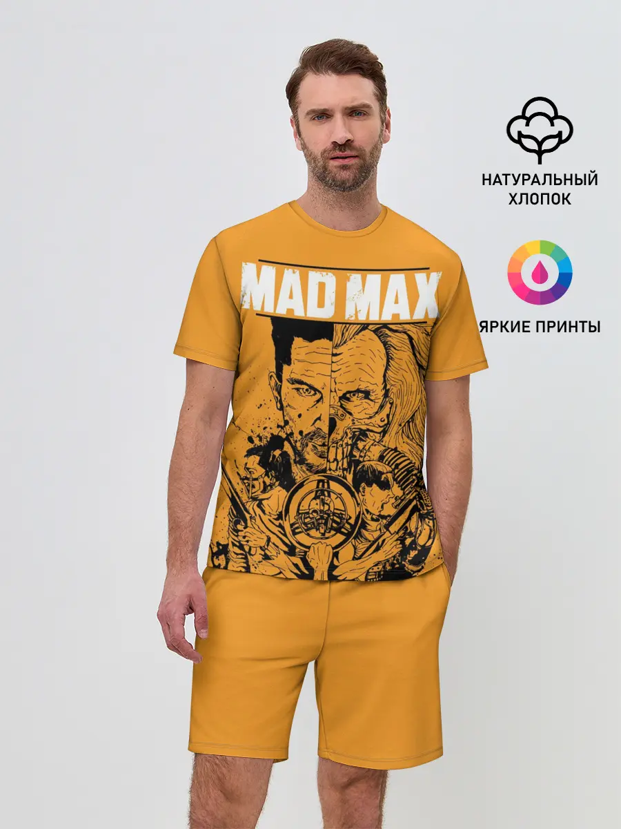 Мужской костюм с шортами / Mad Max