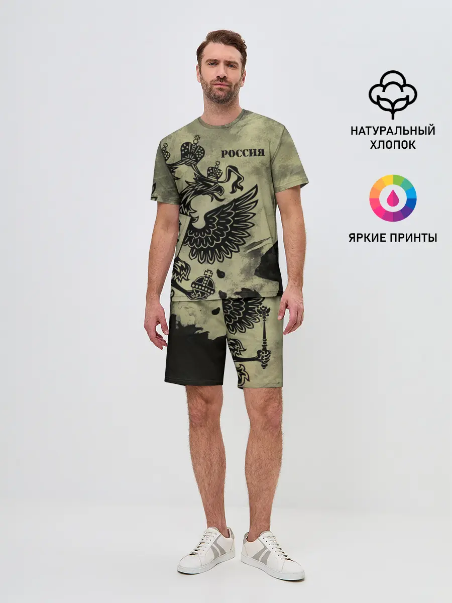 Мужской костюм с шортами / Россия