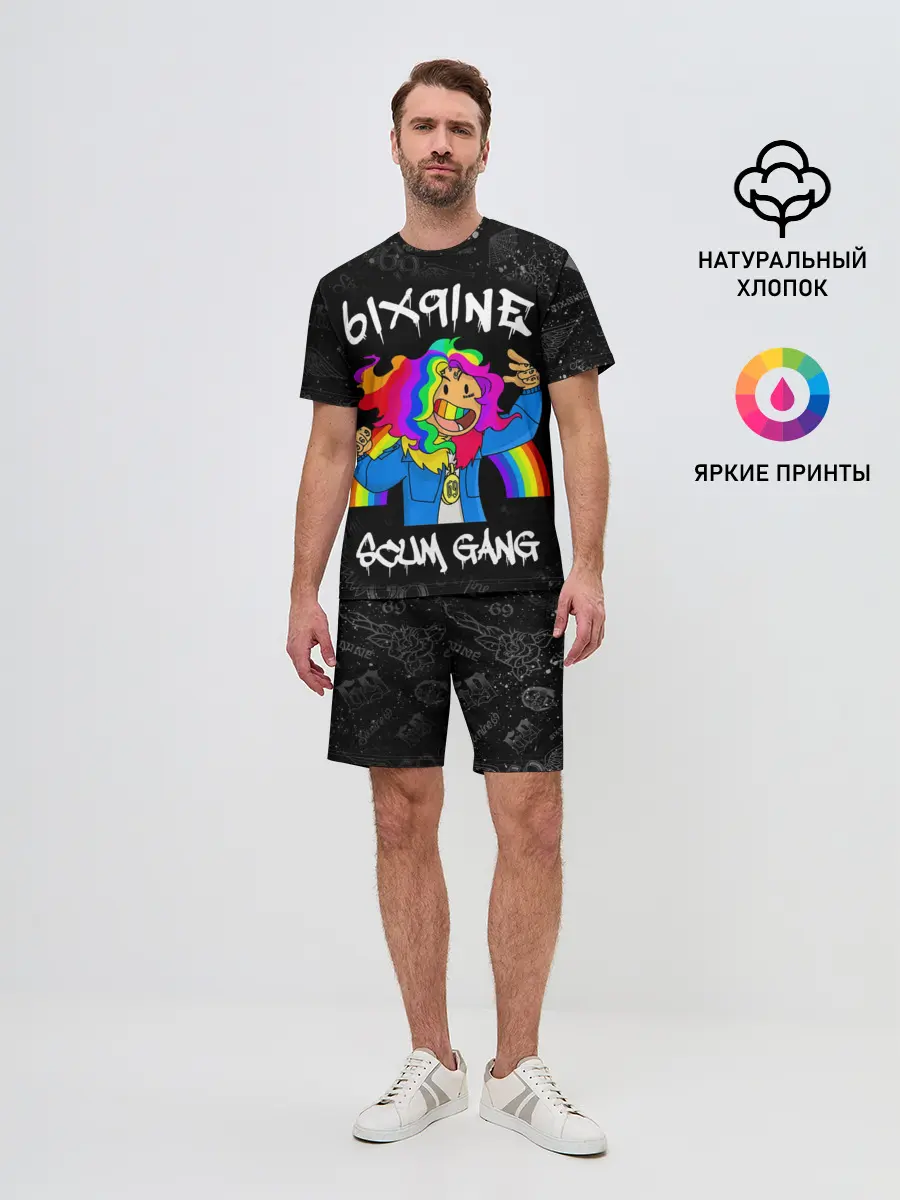 Мужской костюм с шортами / 6IX9INE