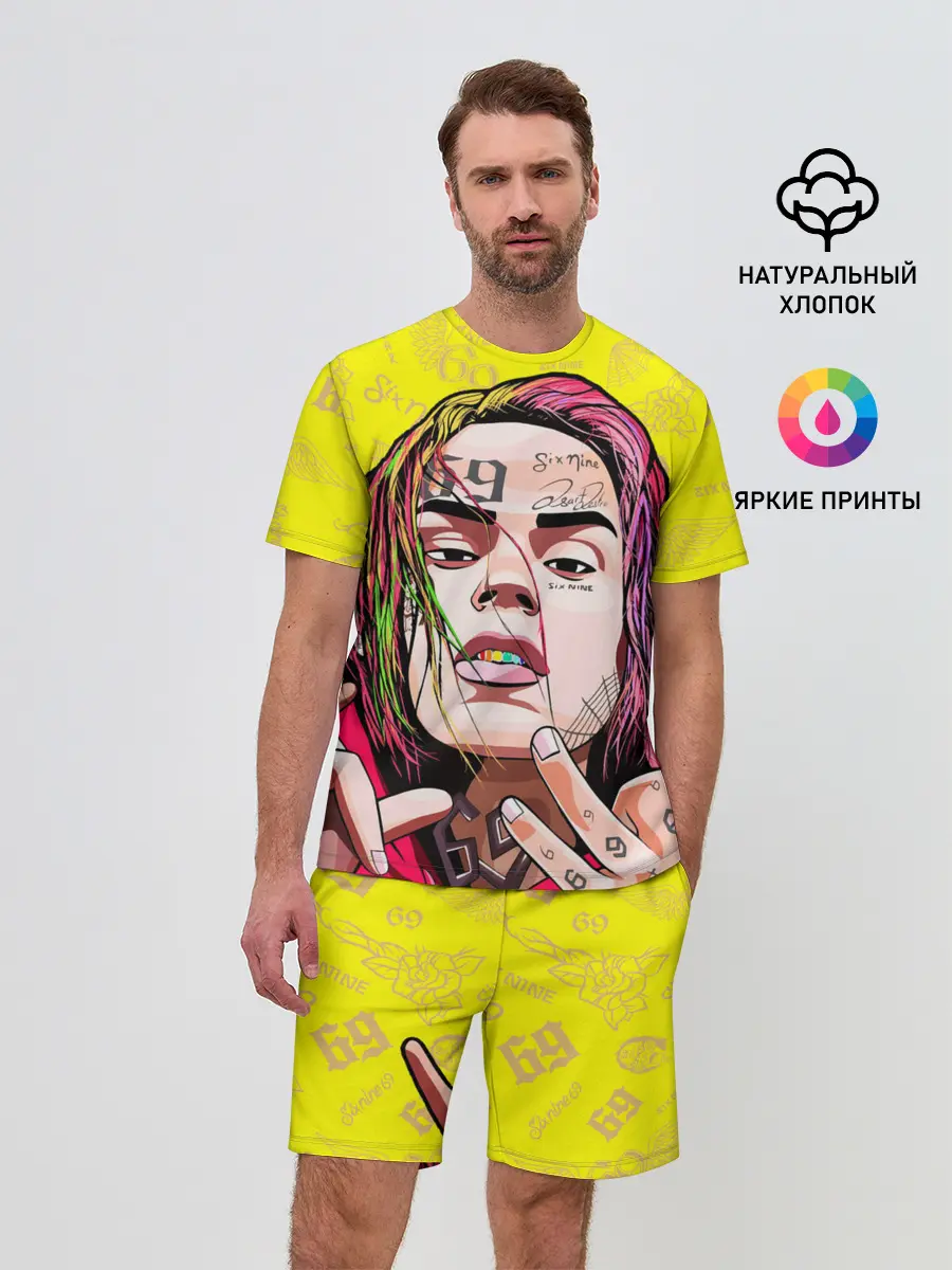 Мужской костюм с шортами / 6IX9INE