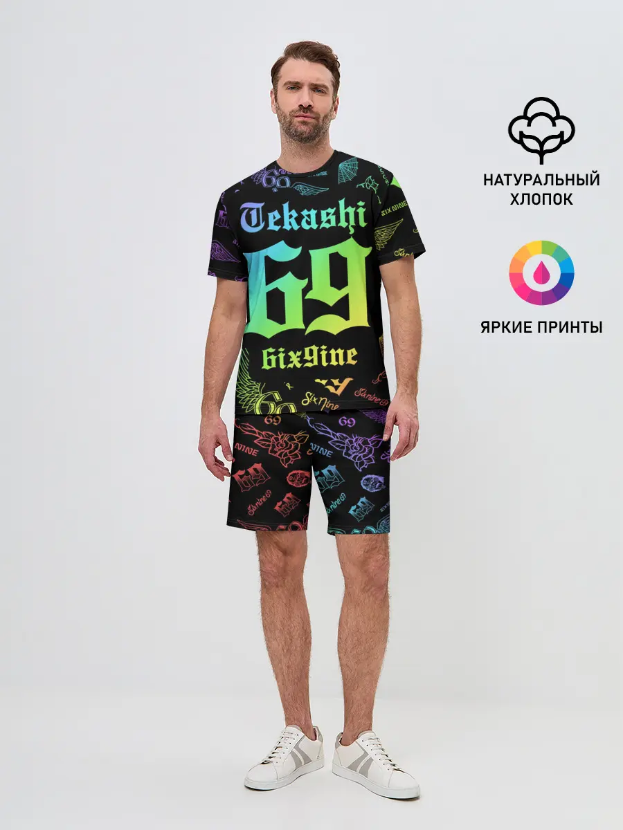 Мужской костюм с шортами / 6IX9INE
