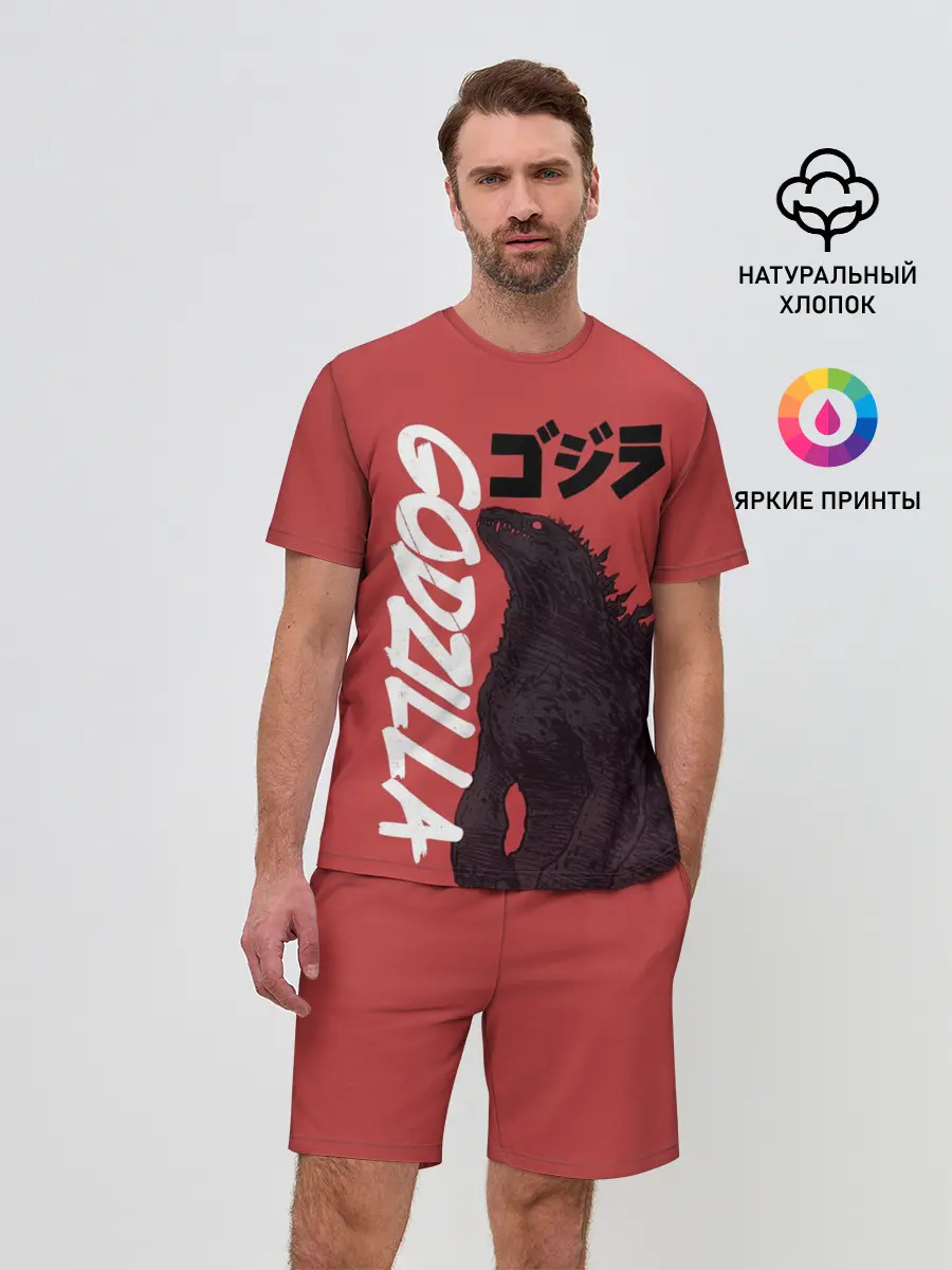 Мужской костюм с шортами / Godzilla