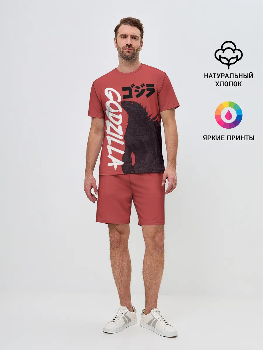 Мужской костюм с шортами / Godzilla