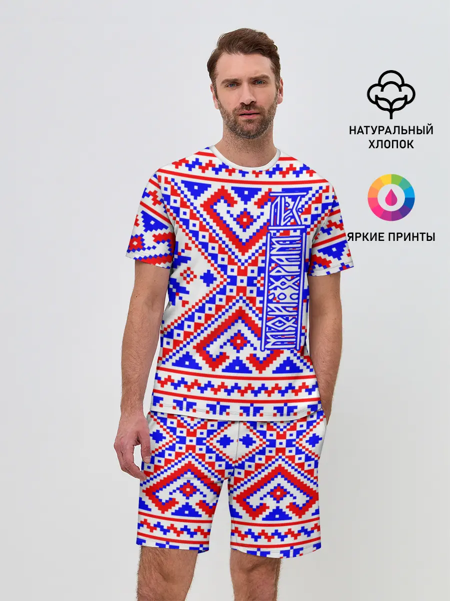 Мужской костюм с шортами / Лес мой храм