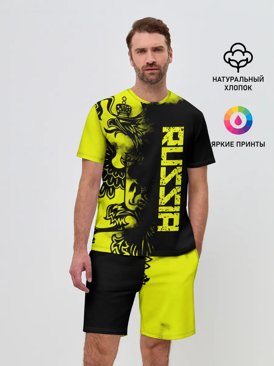 Мужской костюм с шортами / Russia