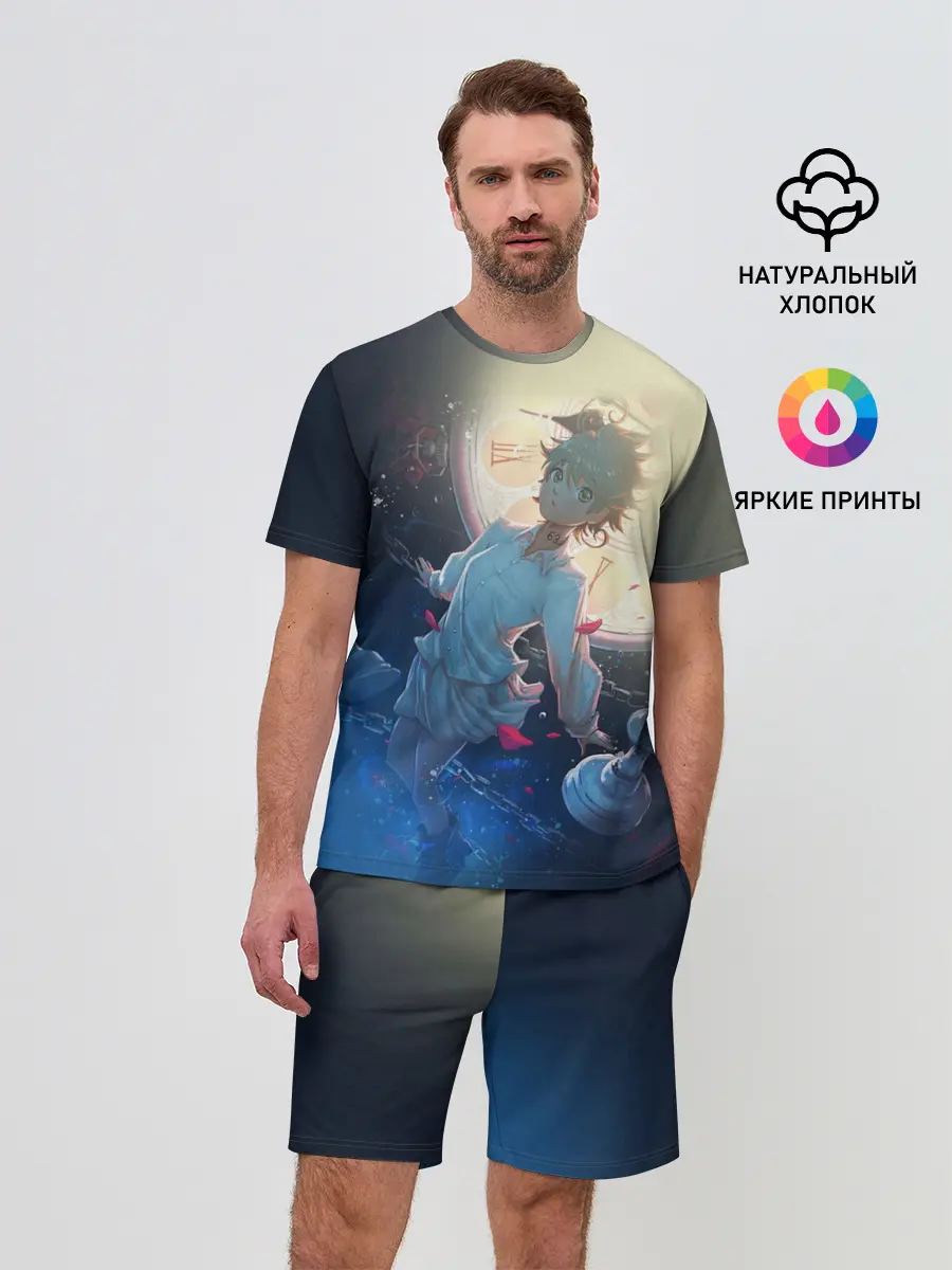 Мужской костюм с шортами / Yakusoku no Neverland