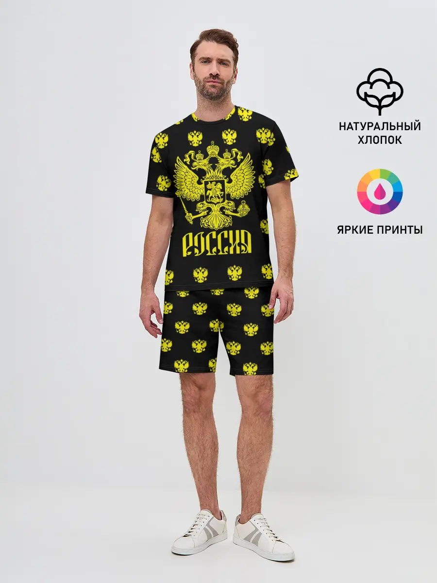 Мужской костюм с шортами / Россия