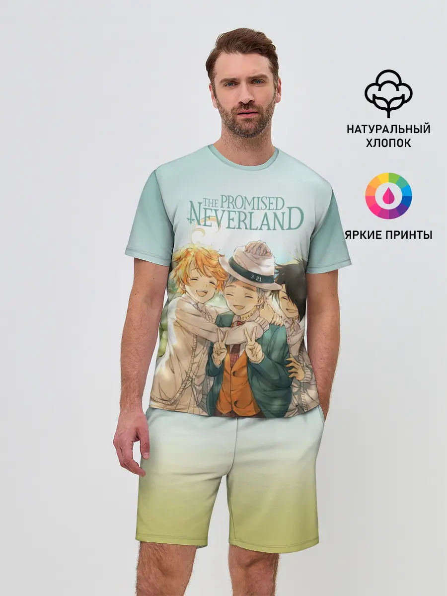 Мужской костюм с шортами / The Promised Neverland