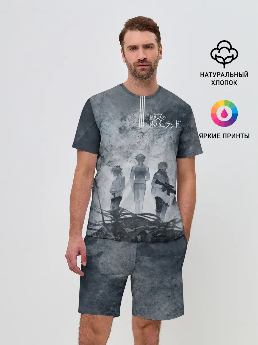 Мужской костюм с шортами / The Promised Neverland