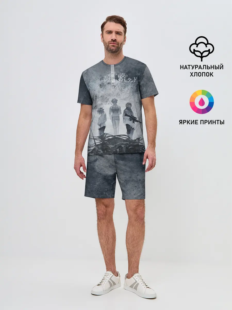 Мужской костюм с шортами / The Promised Neverland
