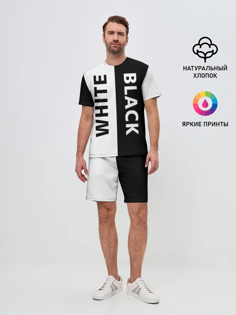 Мужской костюм с шортами / BLACK & WHITE
