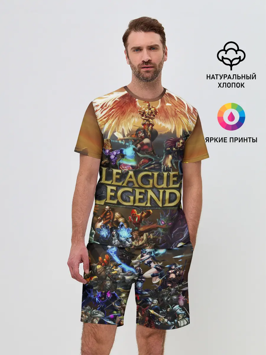 Мужской костюм с шортами / League of Legends