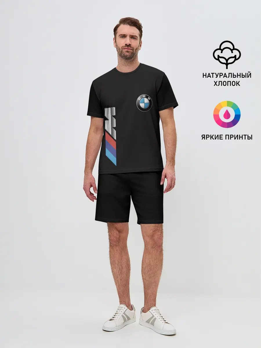 Мужской костюм с шортами / BMW