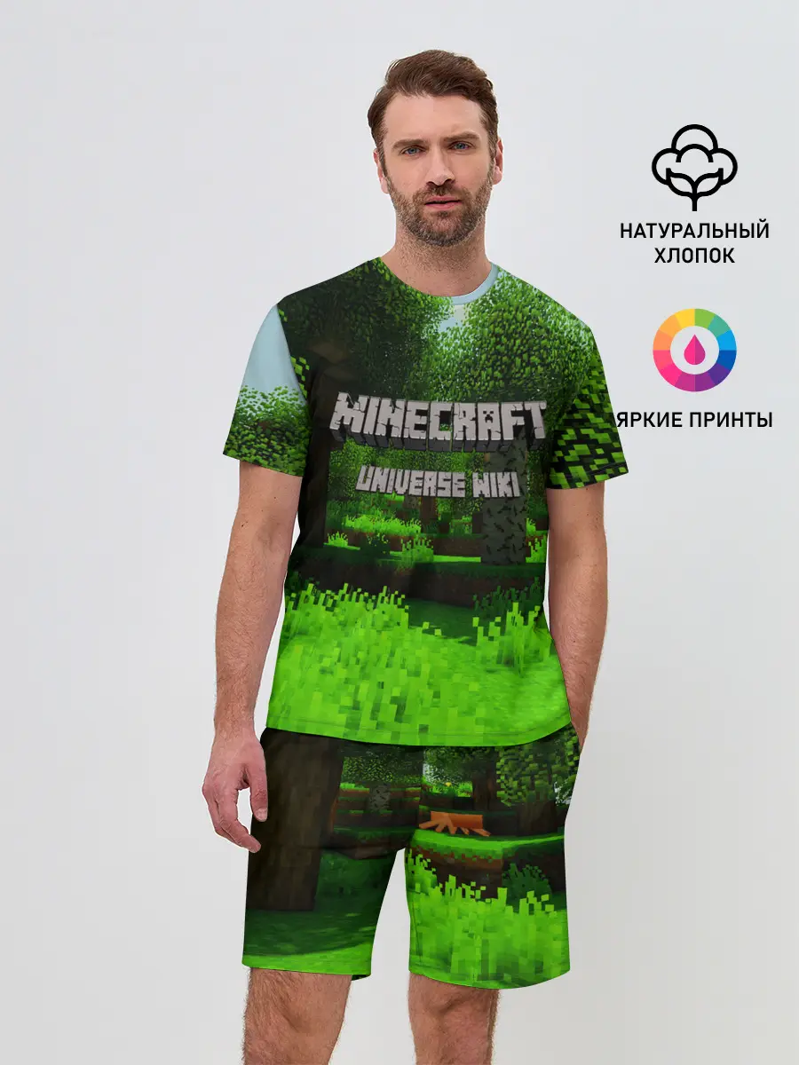 Мужской костюм с шортами / МАЙНКРАФТ