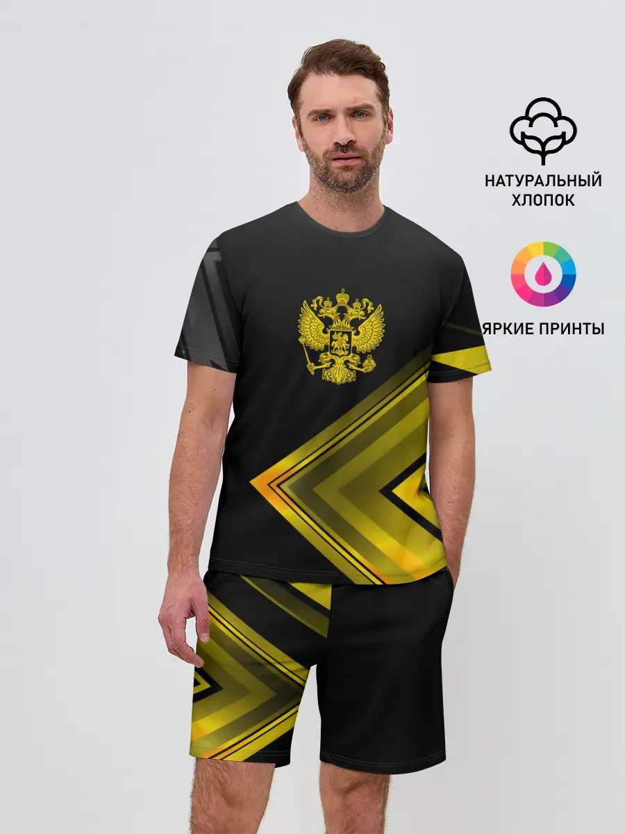 Мужской костюм с шортами / Россия