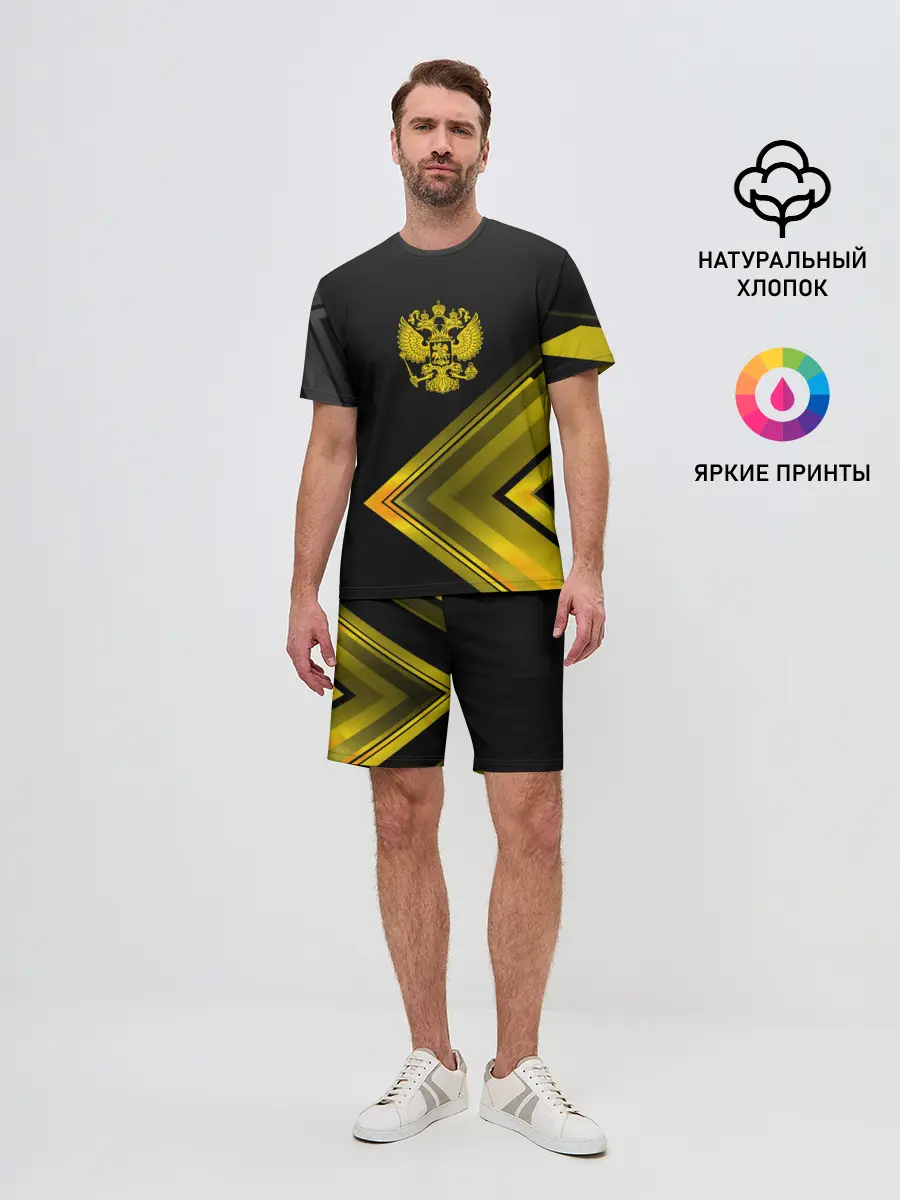 Мужской костюм с шортами / Россия