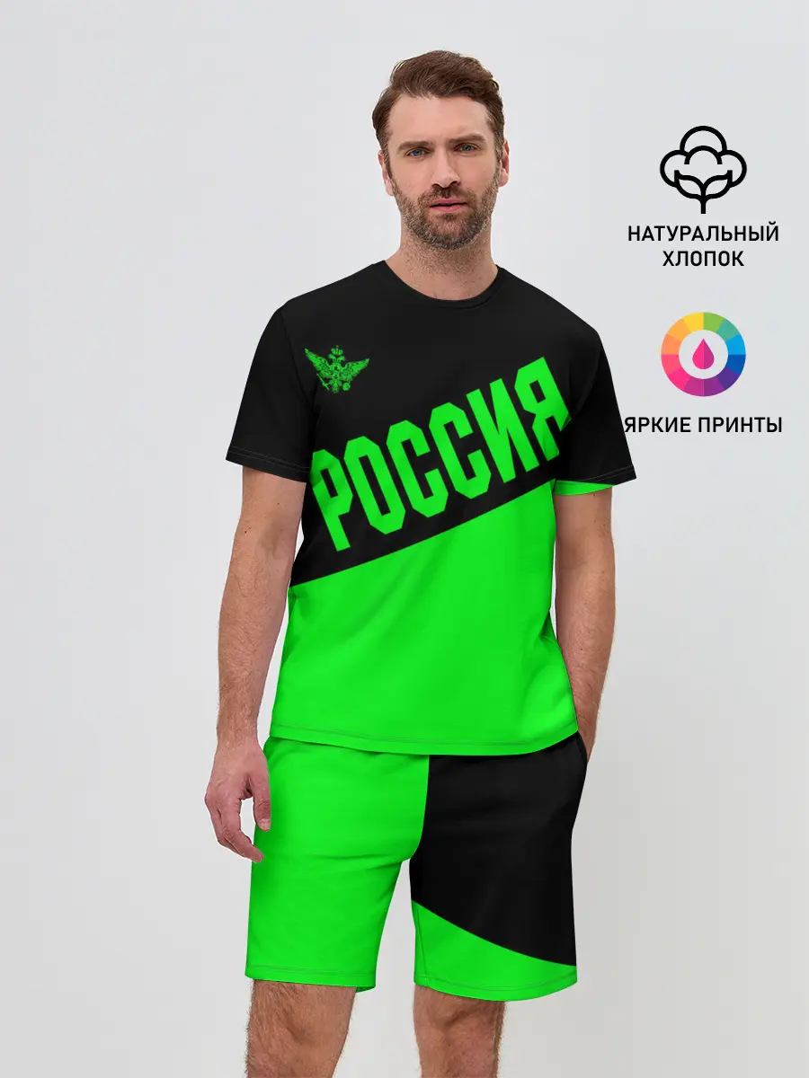 Мужской костюм с шортами / Россия