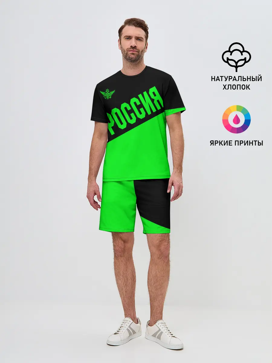 Мужской костюм с шортами / Россия