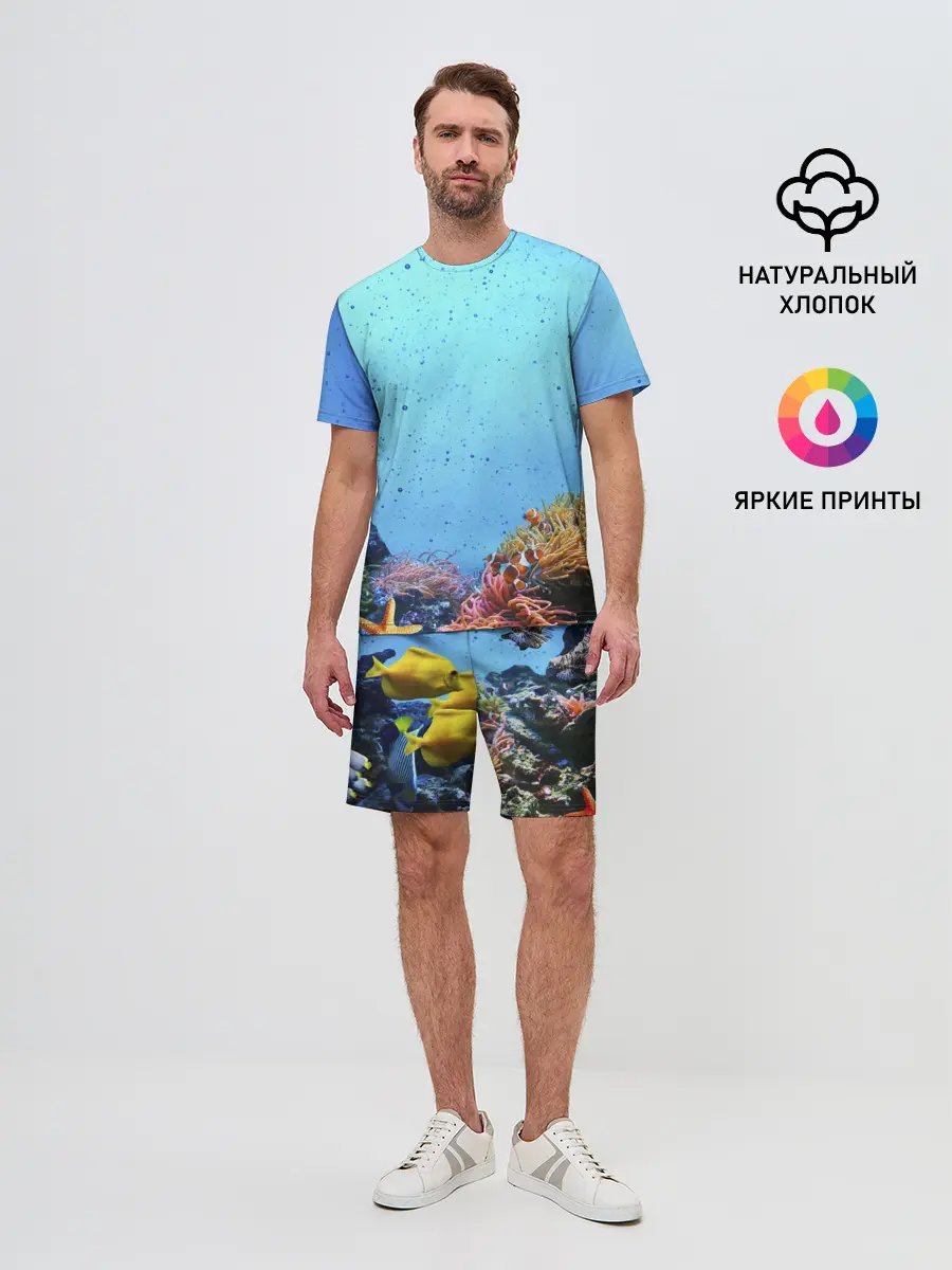 Мужской костюм с шортами / Подводный мир