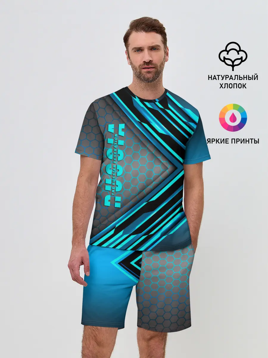 Мужской костюм с шортами / Russia