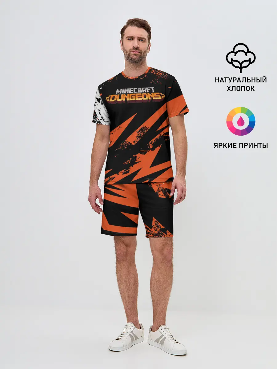 Мужской костюм с шортами / Minecraft: Dungeons