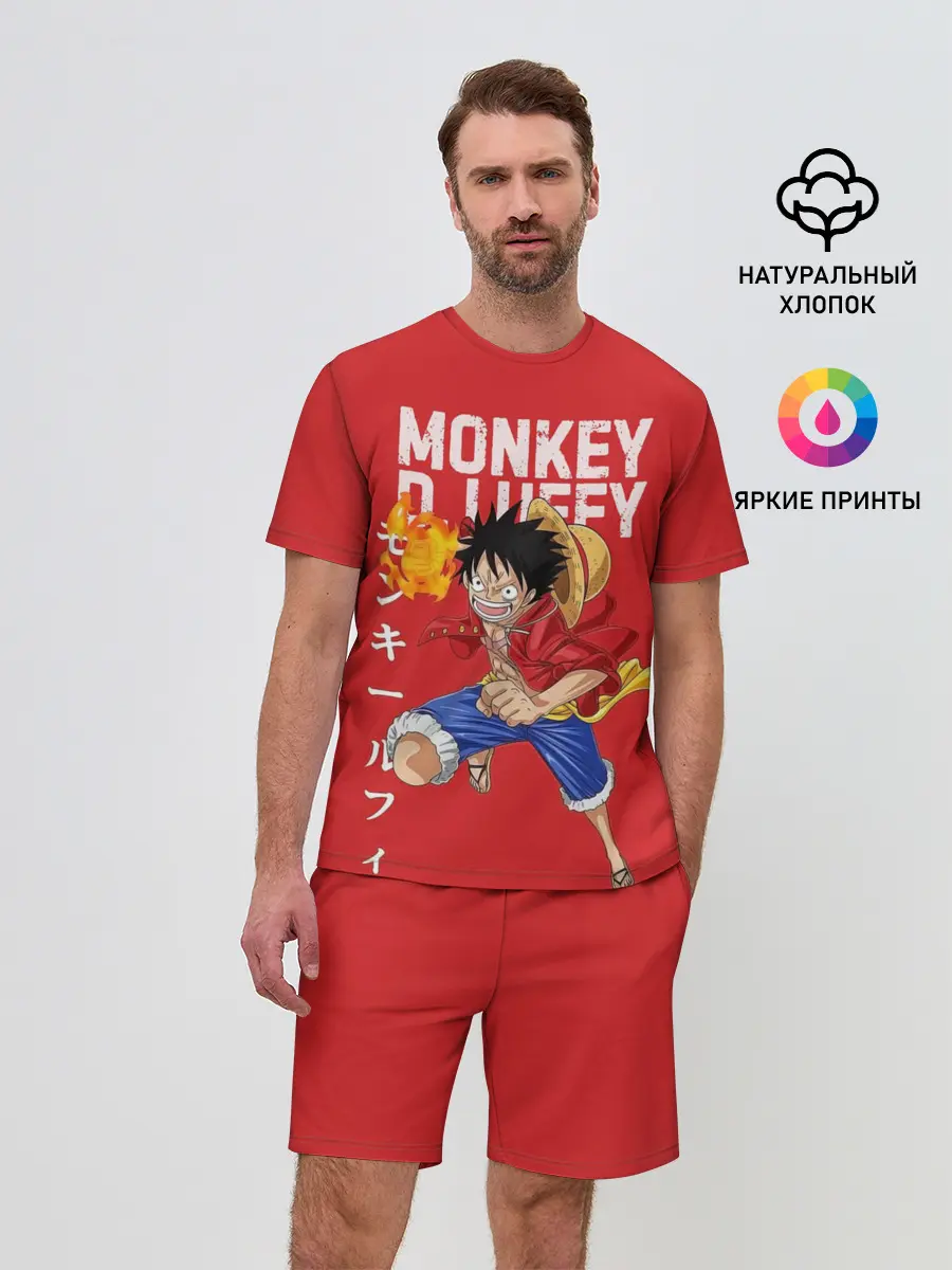 Мужской костюм с шортами / Monkey D. Luffy на красном