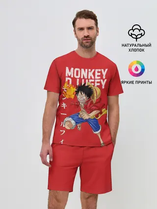 Мужской костюм с шортами / Monkey D. Luffy на красном