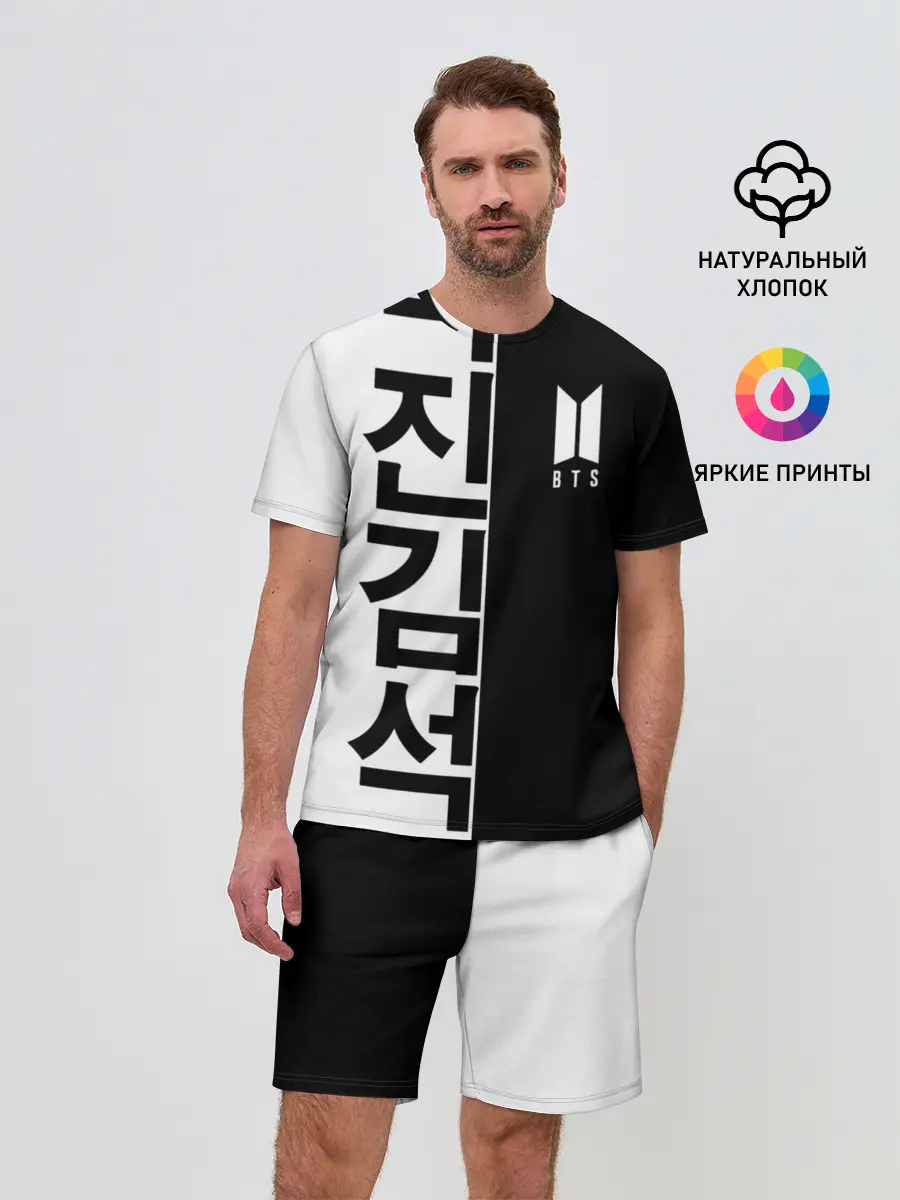 Мужской костюм с шортами / BTS