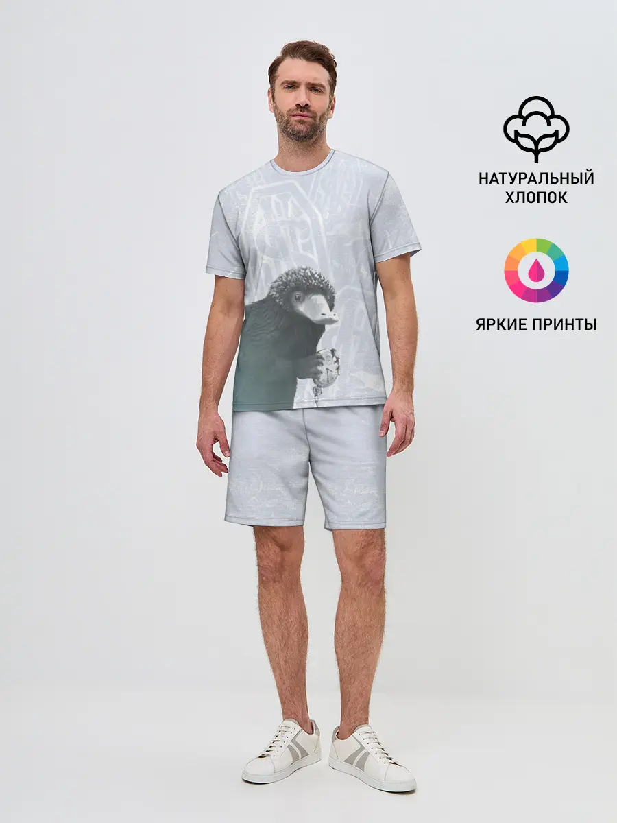 Мужской костюм с шортами / Niffler