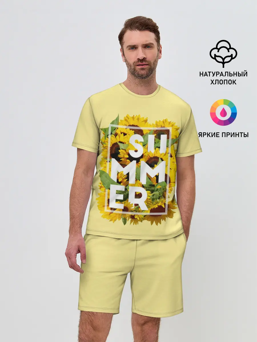 Мужской костюм с шортами / Лето