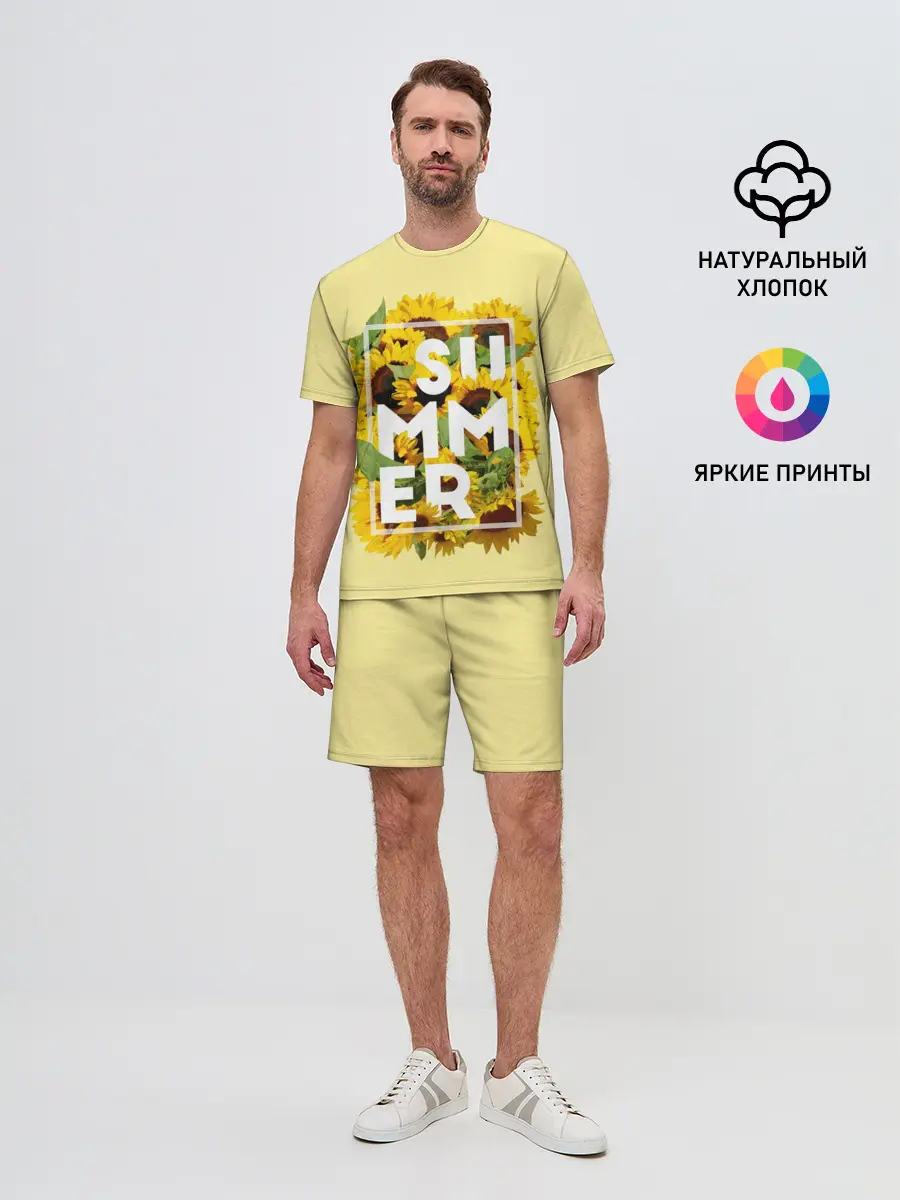 Мужской костюм с шортами / Лето