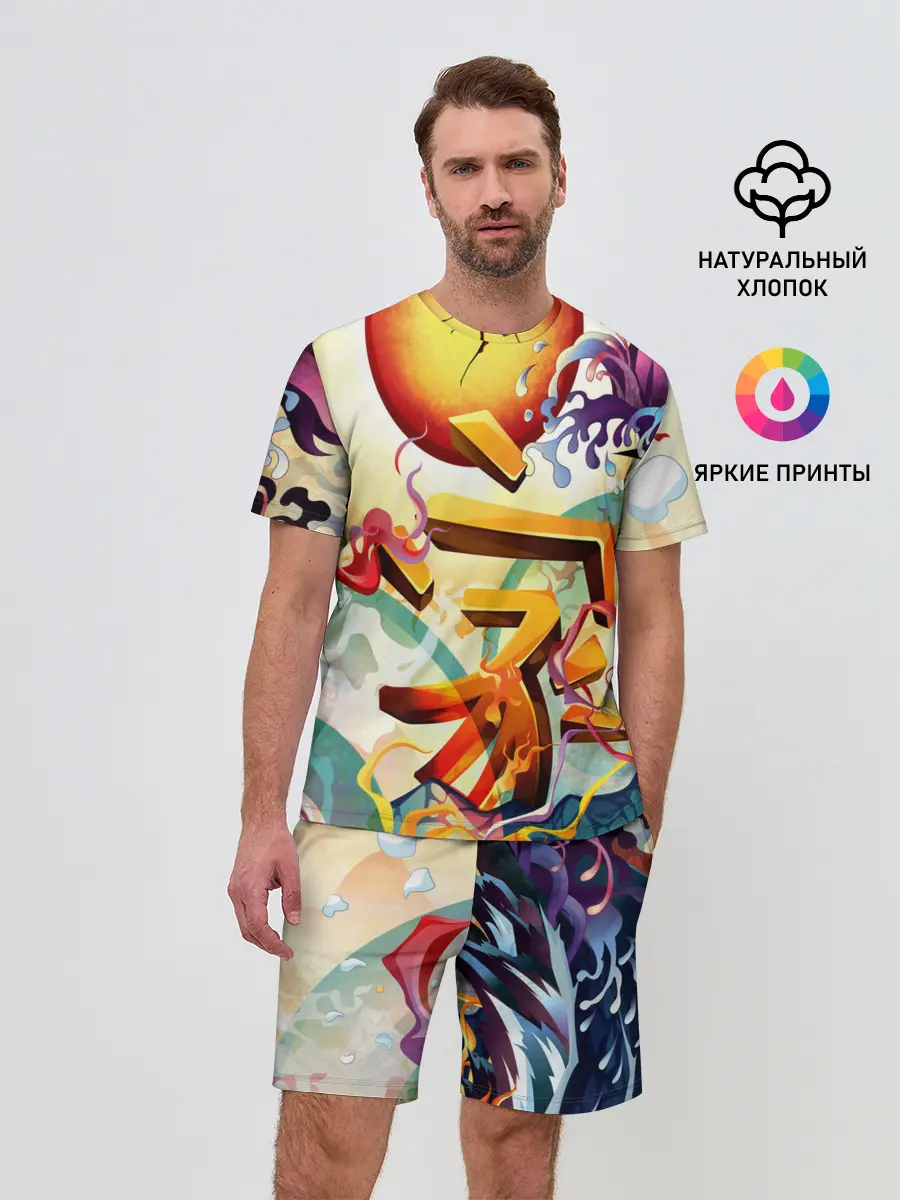 Мужской костюм с шортами / Dsquared tatoo