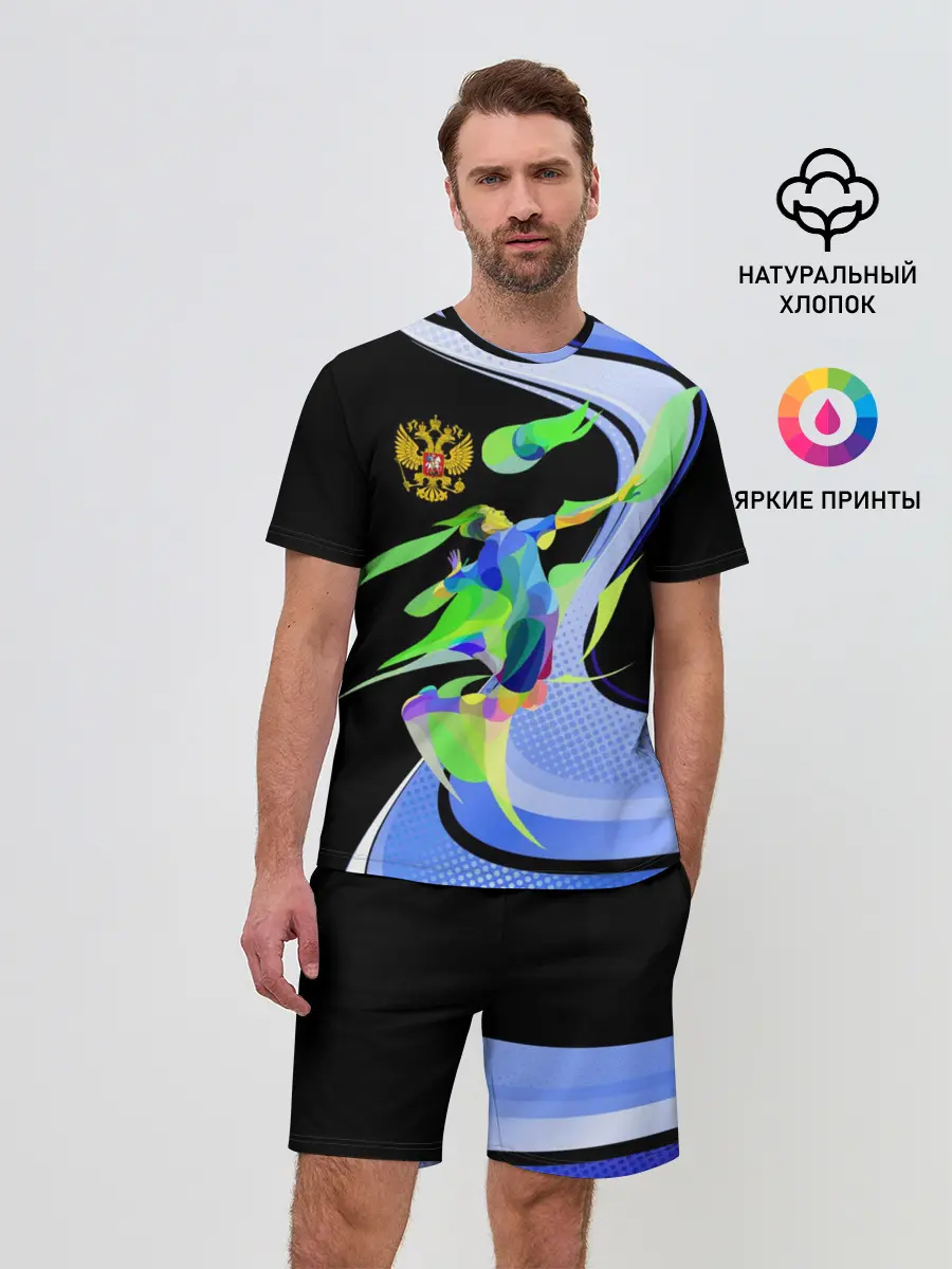 Мужской костюм с шортами / Волейбол | Россия