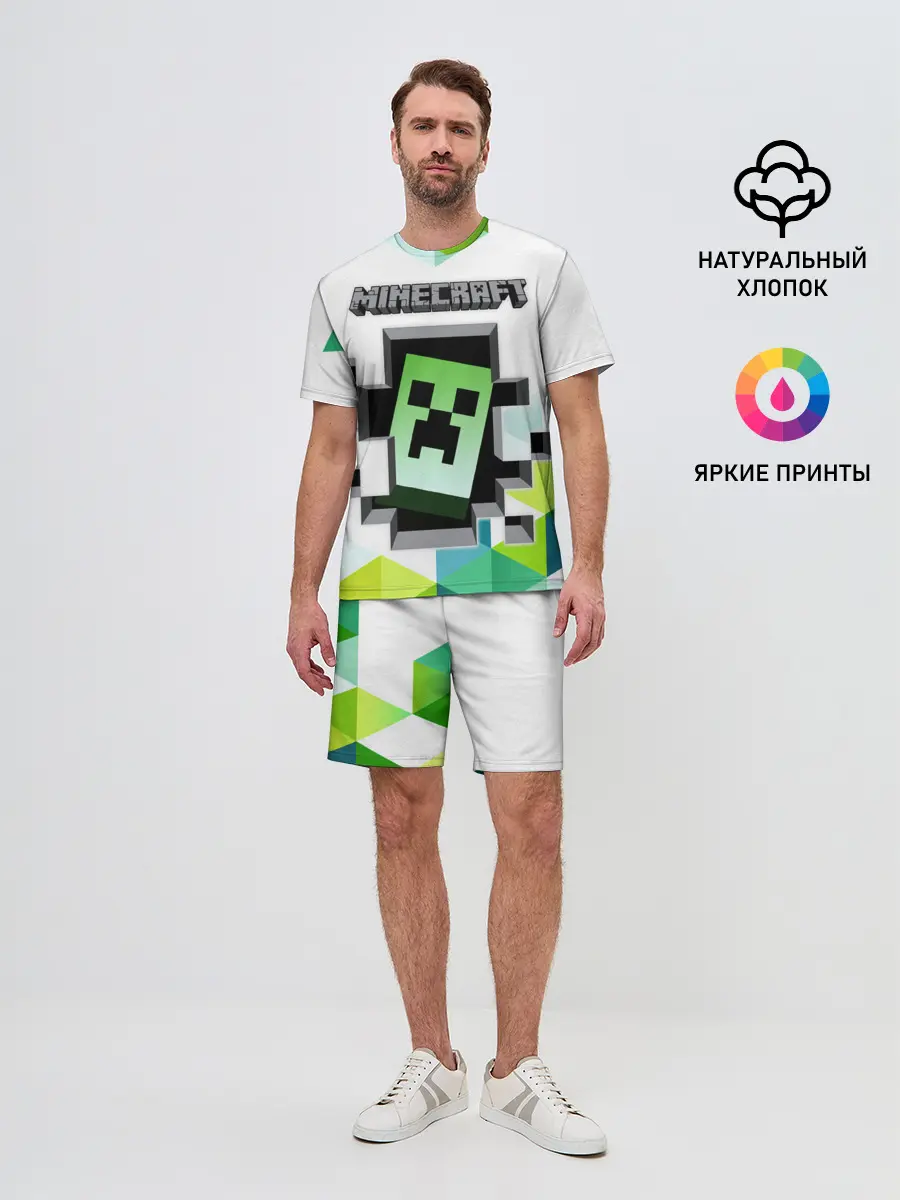 Мужской костюм с шортами / Minecraft