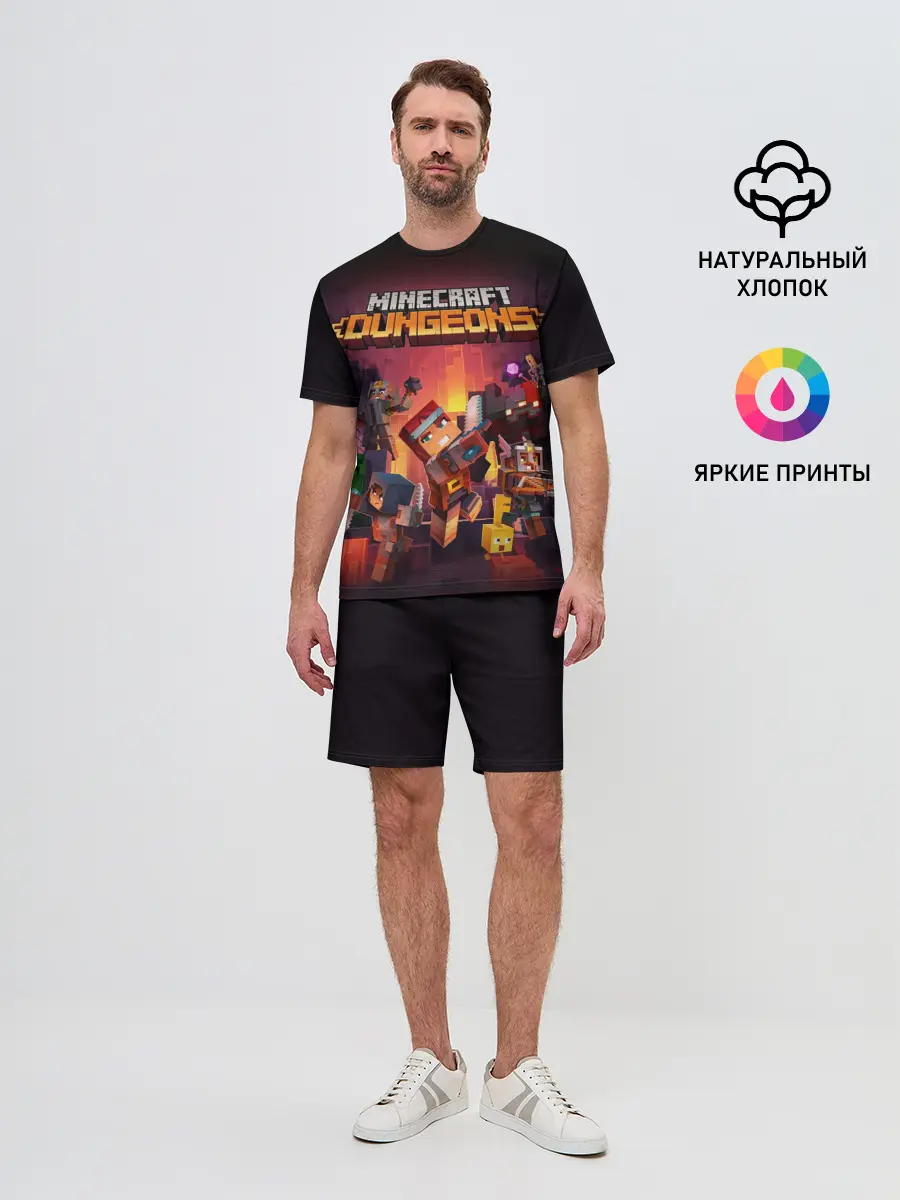 Мужской костюм с шортами / Minecraft Dungeons
