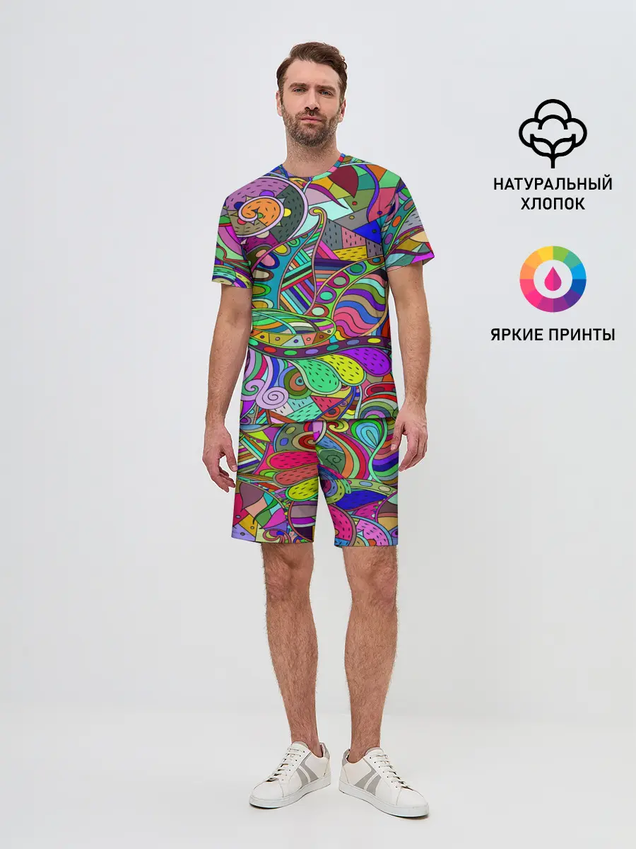 Мужской костюм с шортами / Дудлы узор разноцветный хиппи