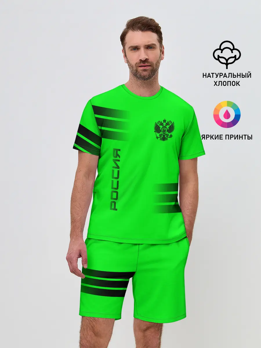 Мужской костюм с шортами / Россия