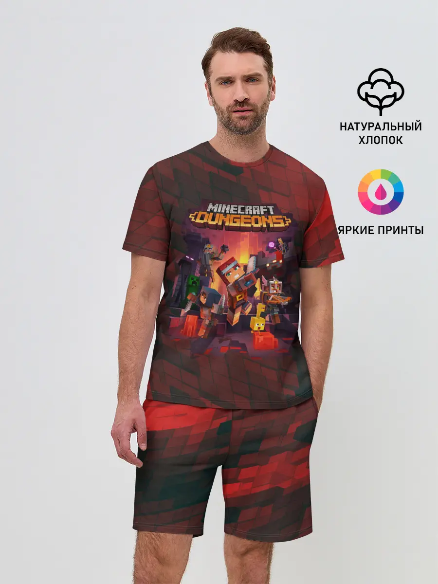 Мужской костюм с шортами / Minecraft Dungeons