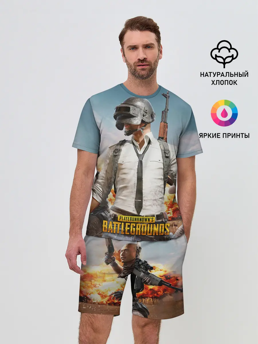 Мужской костюм с шортами / PUBG