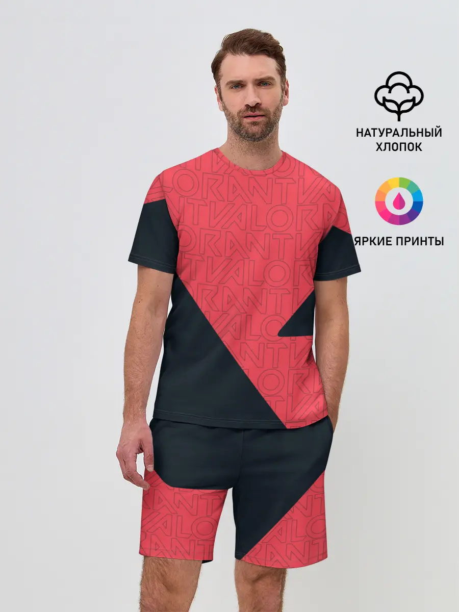 Мужской костюм с шортами / VALORANT