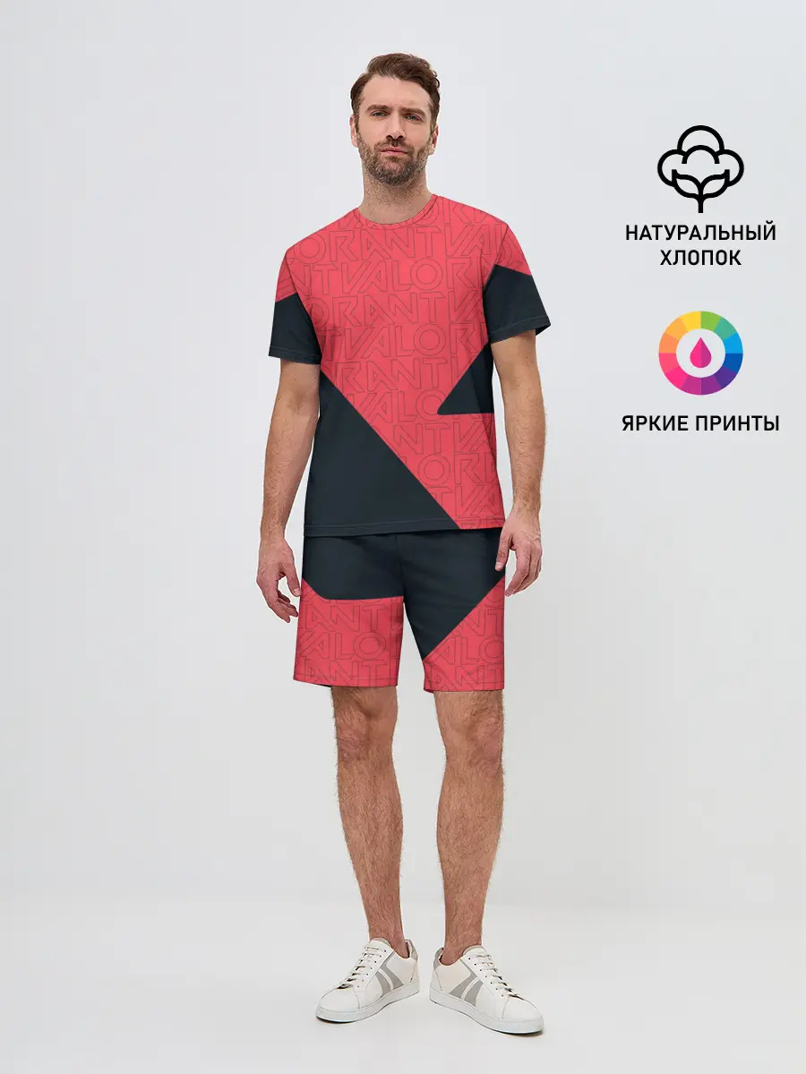 Мужской костюм с шортами / VALORANT