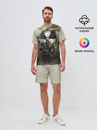 Мужской костюм с шортами / ЧИСТОЕ НЕБО