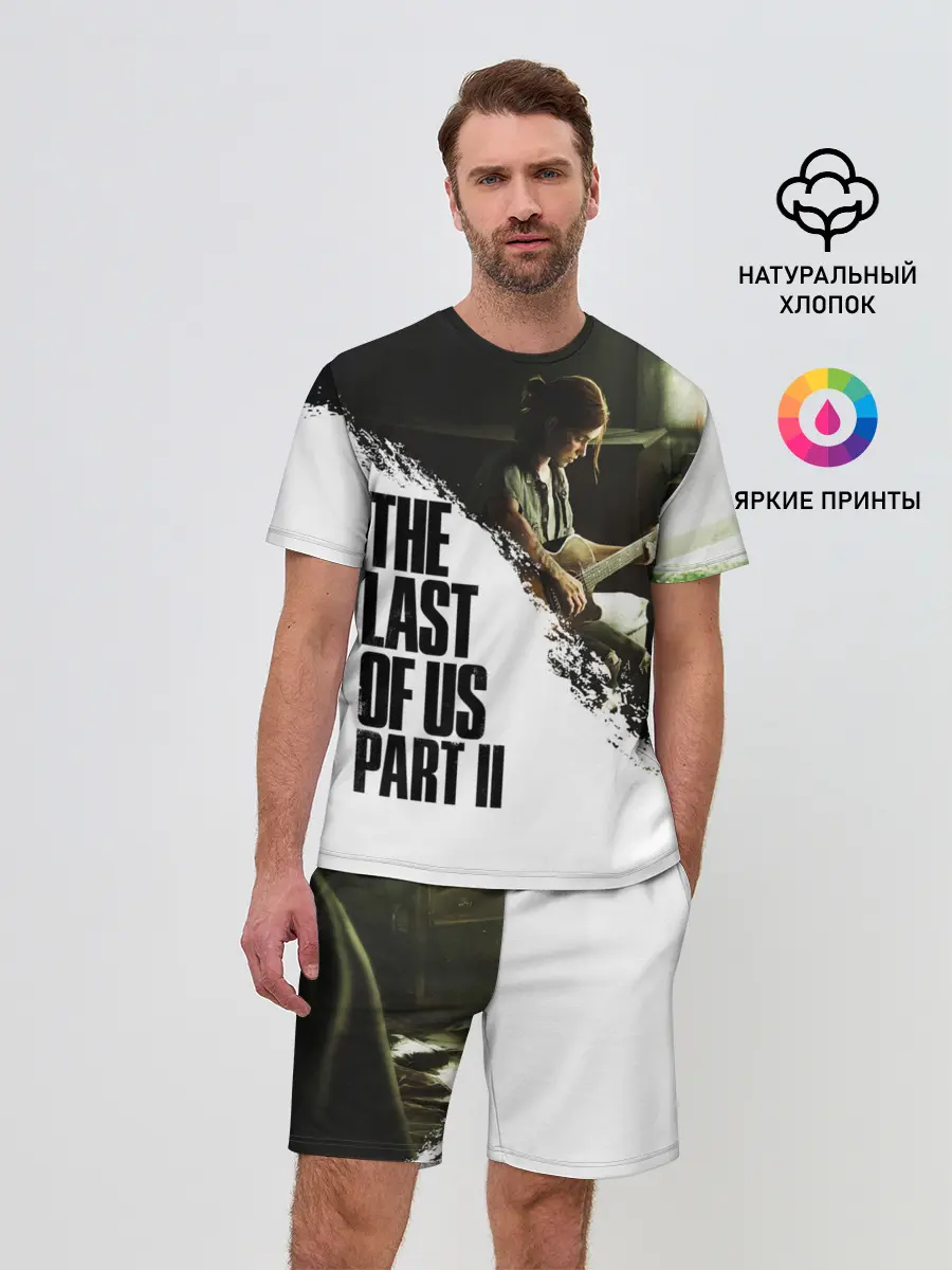 Мужской костюм с шортами / THE LAST OF US 2 | ОДНИ ИЗ НАС 2