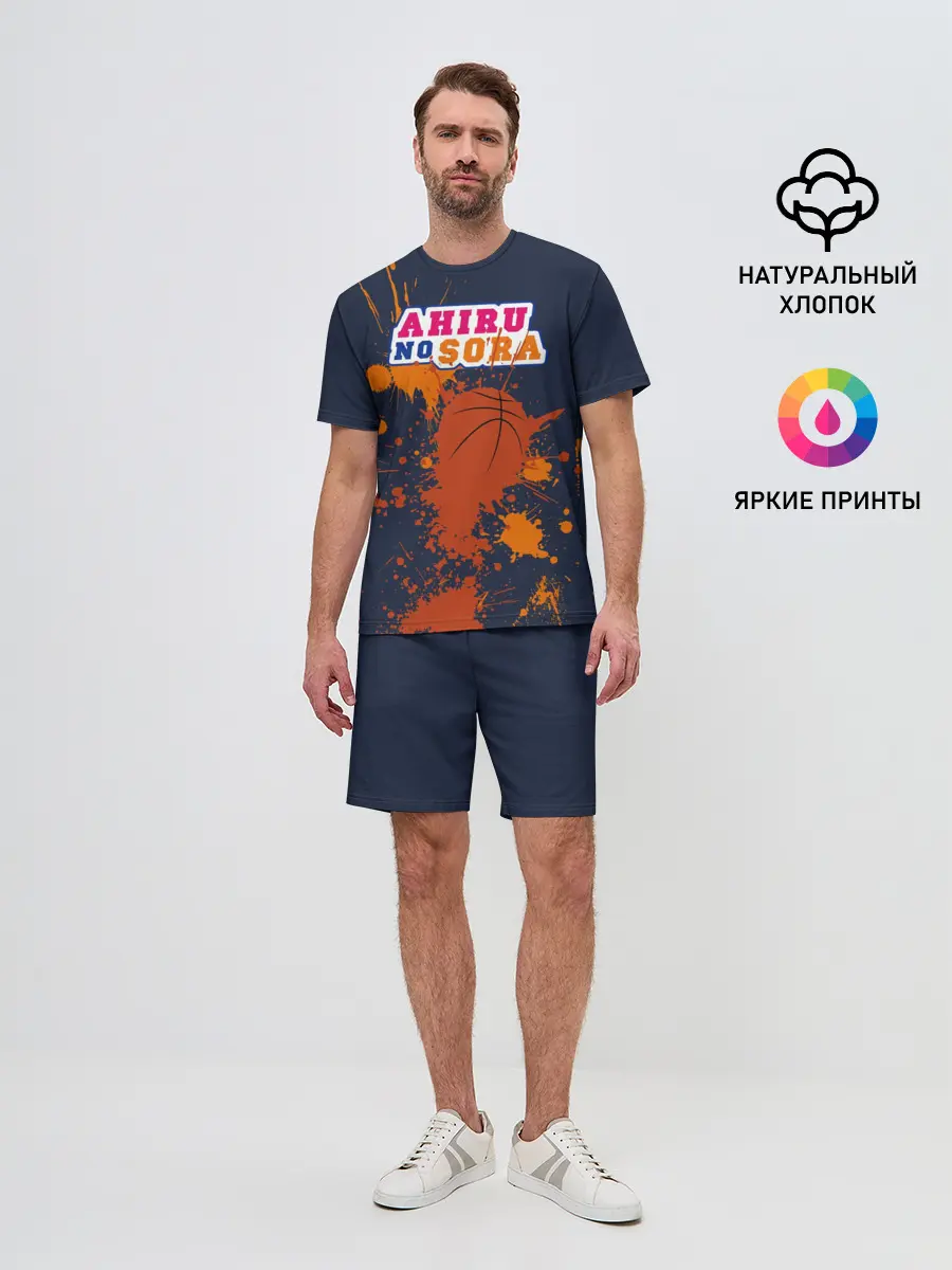 Мужской костюм с шортами / Ahiru no Sora