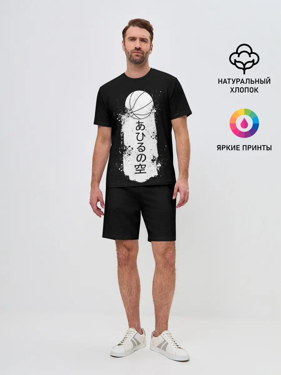 Мужской костюм с шортами / Ahiru no Sora ball